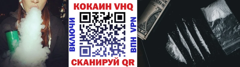купить закладку  Малаховка  blacksprut   КОКАИН FishScale 