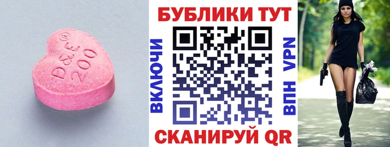 ЭКСТАЗИ 300 mg  где найти наркотики  МЕГА как зайти  Малаховка 