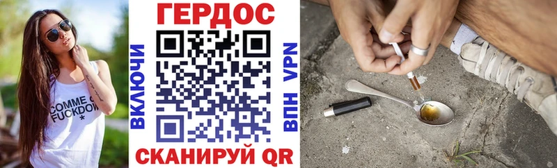 Героин Афган Малаховка