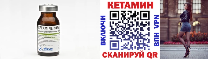 ссылка на мегу ТОР  Малаховка  Кетамин ketamine 