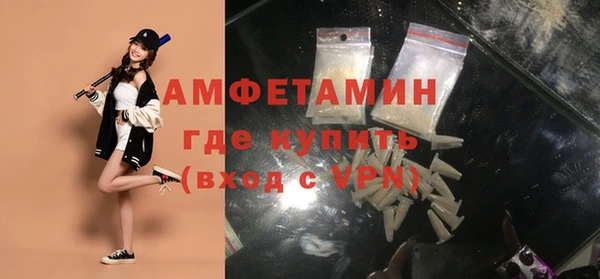 стаф Весьегонск