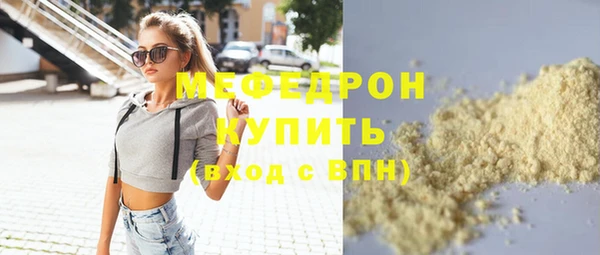 MDMA Premium VHQ Вязники