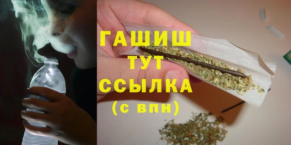 гашиш Ветлуга