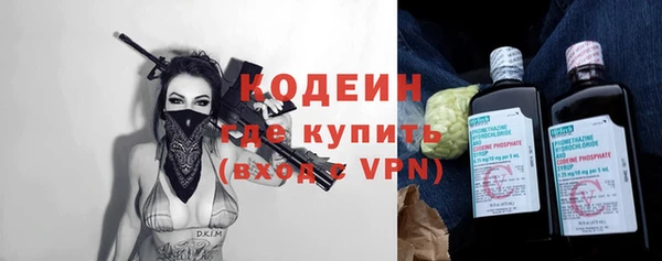 гидра Нягань