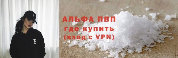 MDMA Premium VHQ Вязники