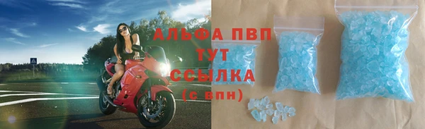 тгк Нязепетровск