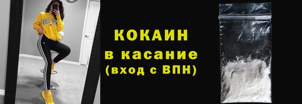 стафф Видное