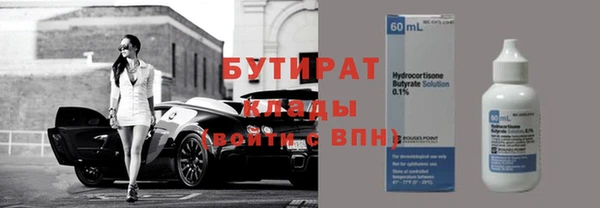тгк Нязепетровск