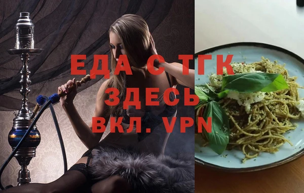 стаф Весьегонск