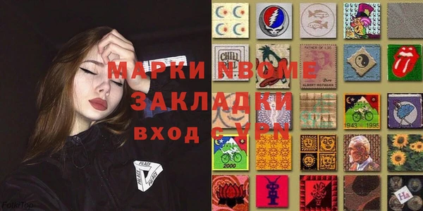 гидра Нягань