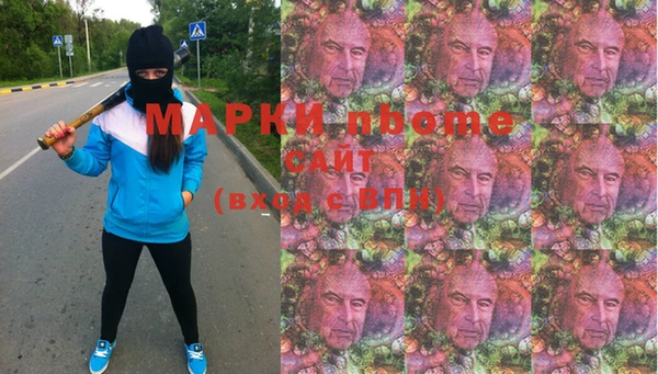 гидра Нягань