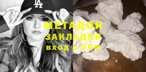 стафф Видное