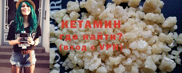 стаф Весьегонск