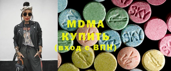 стафф Видное