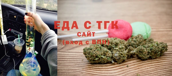 стафф Видное
