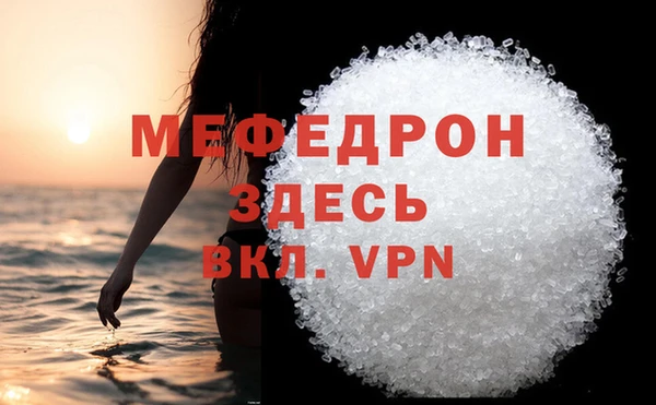 MDMA Premium VHQ Вязники