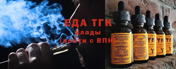 гашиш Ветлуга