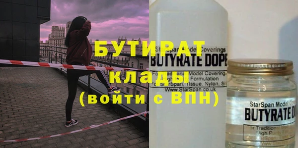 стаф Весьегонск