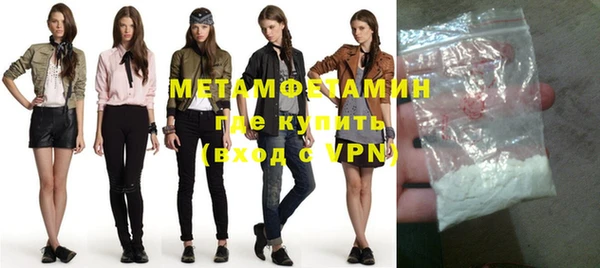 гашиш Ветлуга