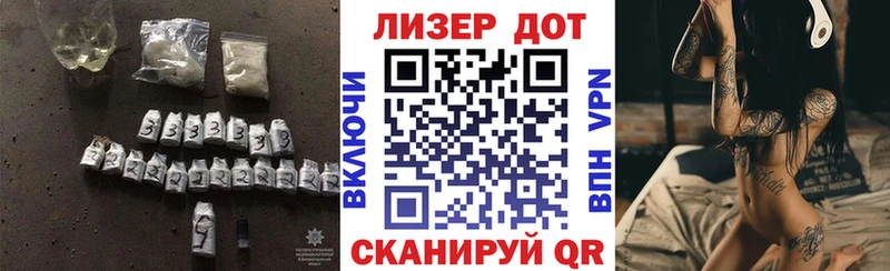 Лсд 25 экстази кислота  Малаховка 