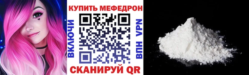 Меф 4 MMC  Малаховка 