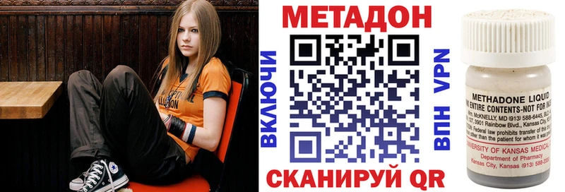 МЕГА вход  где можно купить наркотик  Малаховка  Метадон VHQ 
